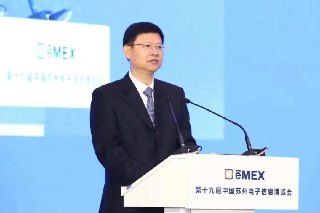 苏州市安防协会参加电博会举办长三角智慧安防一体化发展论坛