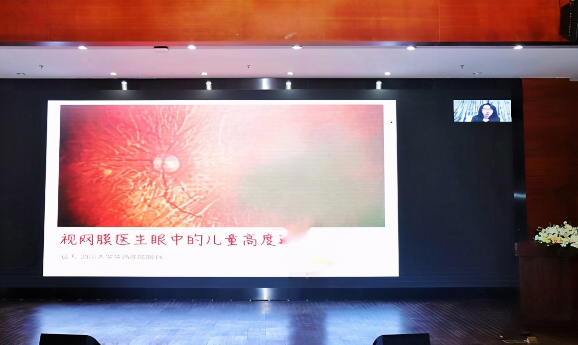 爱尔眼科近视防控公益课,青少年儿童近视防控培训