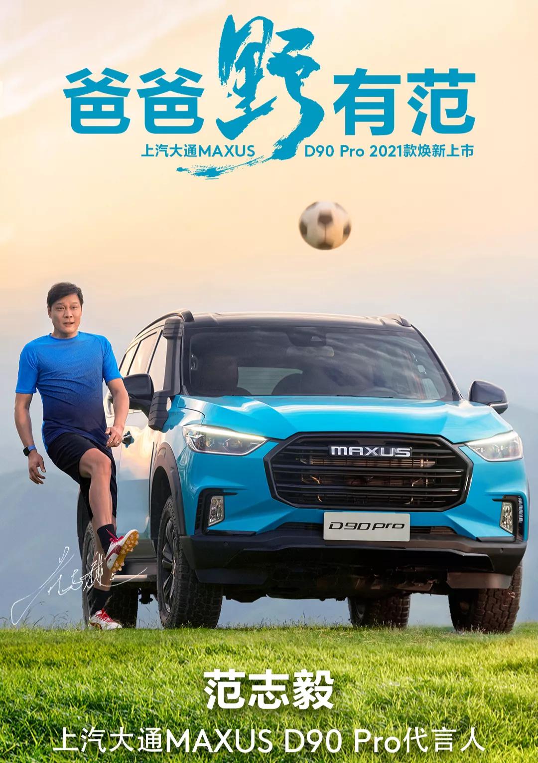 红花榜｜为何汽车品牌热衷跨界？运动、时尚、电竞等Buff加成真香