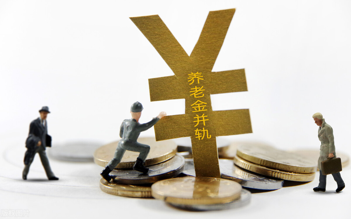 公务员犯罪社保能清零吗,公务员刑事犯罪社保怎么处理