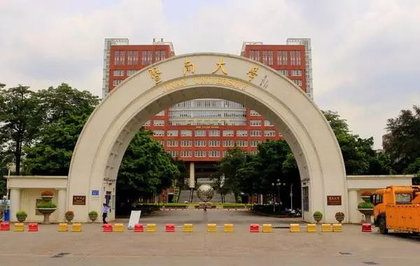 毕业起薪高的行业,毕业薪资万元起步