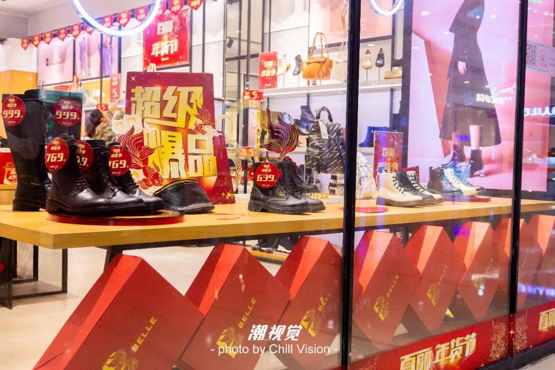 三水万达年货节活动方案,三水万达年货节活动