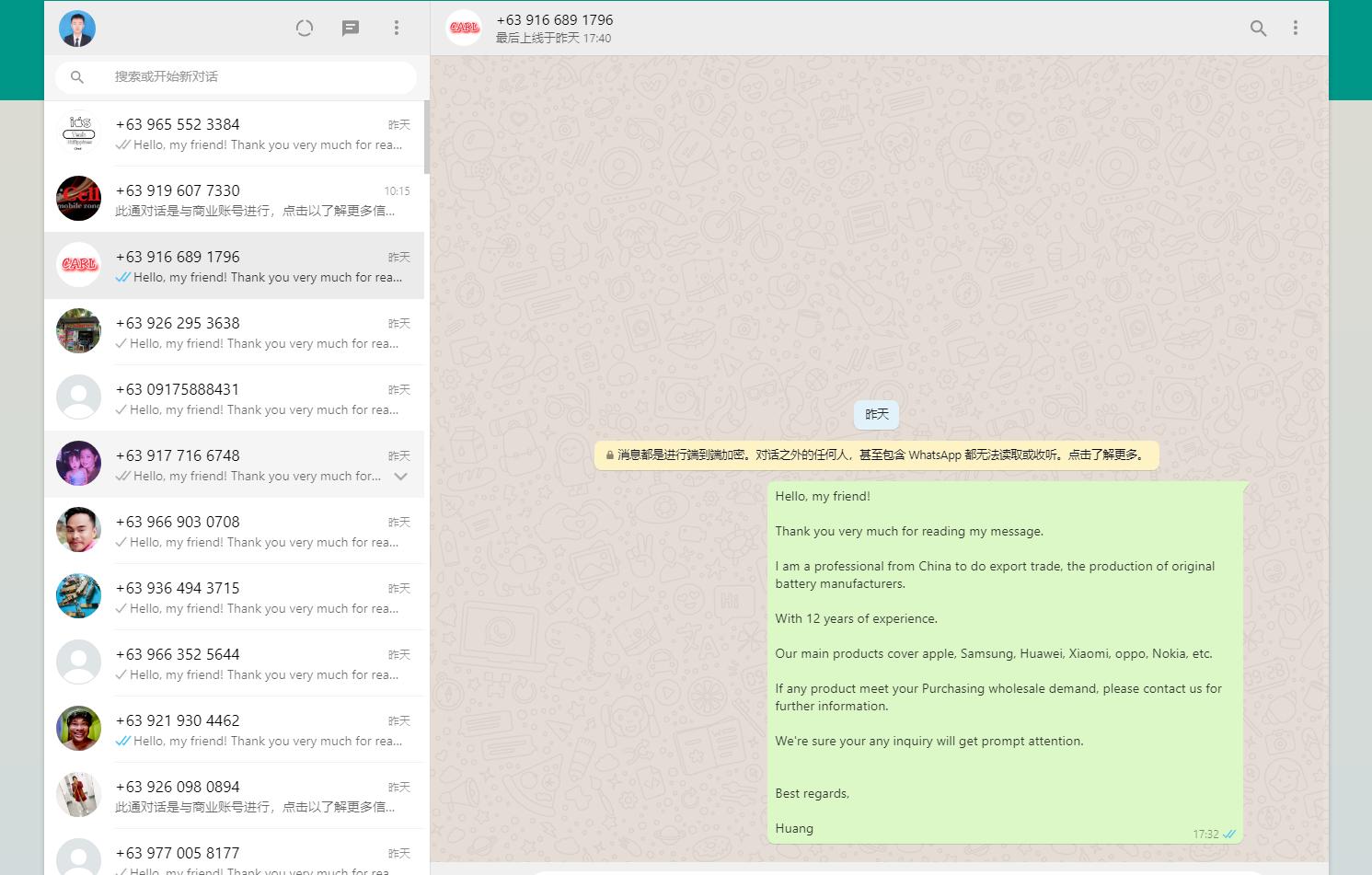开发信老是被系统退信,怎么回复开发信退信