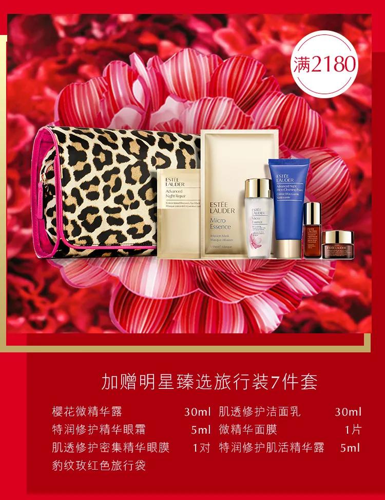 武汉新k11,武汉k11购物艺术中心化妆品活动