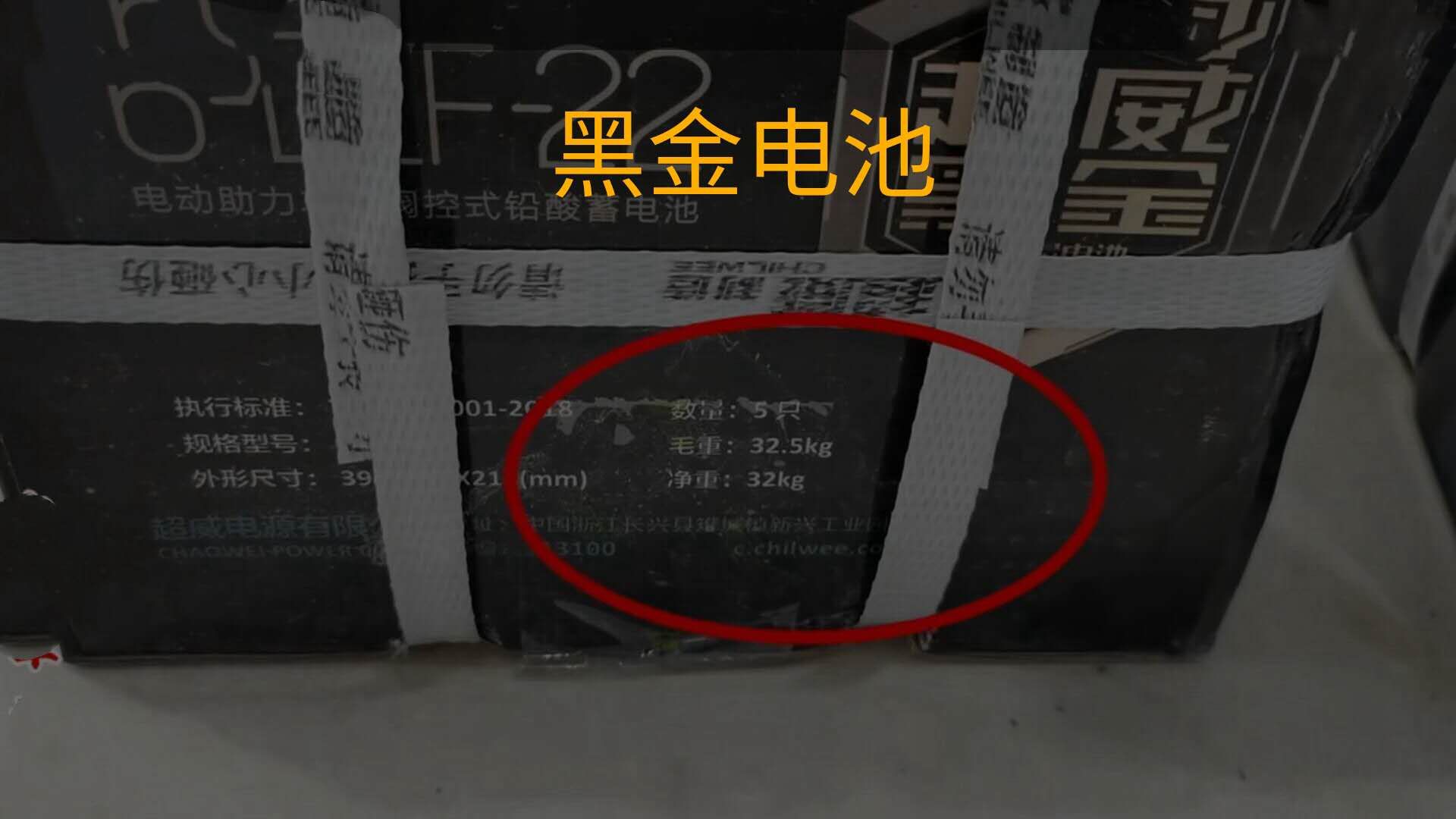 黑金电池和普通电池怎么选,黑金电池和普通电池的区别