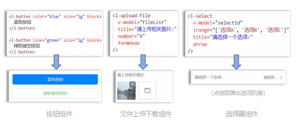 力软快速开发平台管理系统,力软快速开发平台最新版本