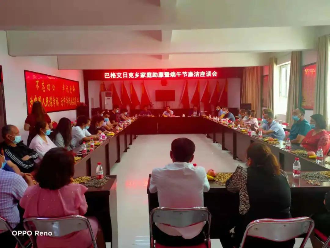 【我们的节日·端午】且末县端午节活动精彩内容集锦