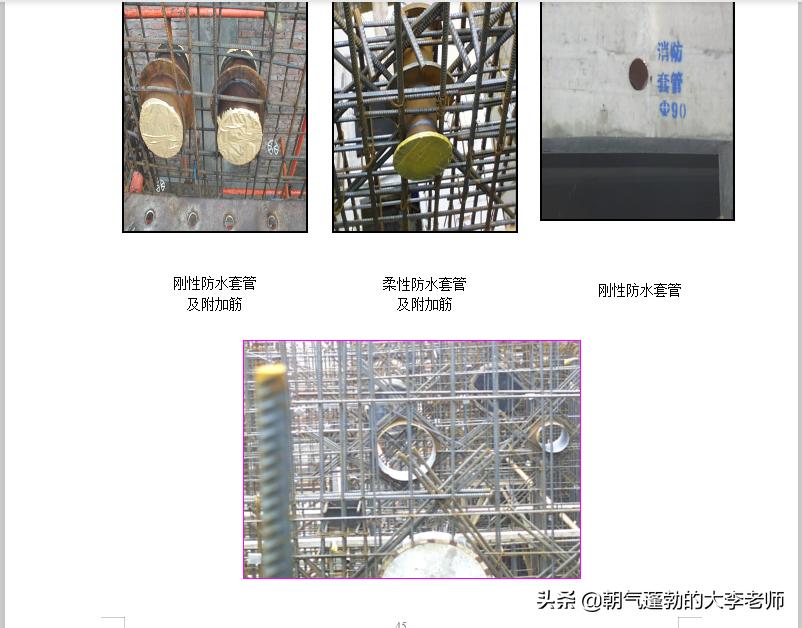 机电预留预埋施工质量,机电工程预留预埋工作思路总结