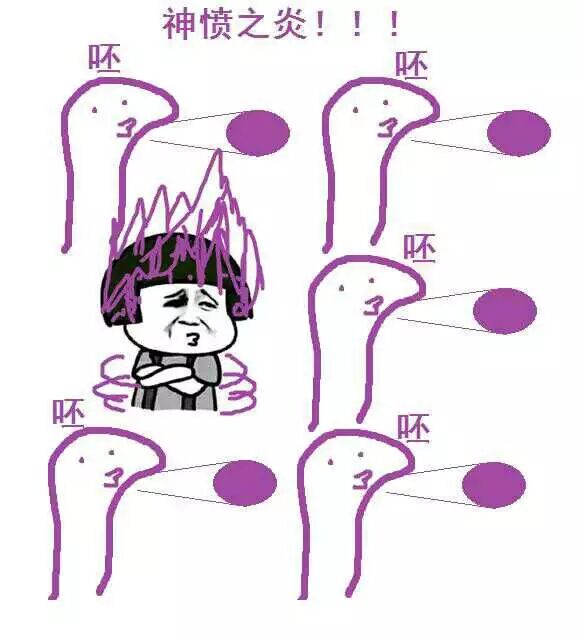 阴阳师表情包系列第281期,阴阳师表情包我身体很好