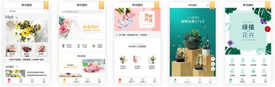 微信小程序开发零基础入门教程,微信小程序仓库管理开发教程