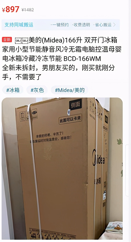 闲鱼捡漏避免入坑,闲鱼买东西套路多收好防坑指南