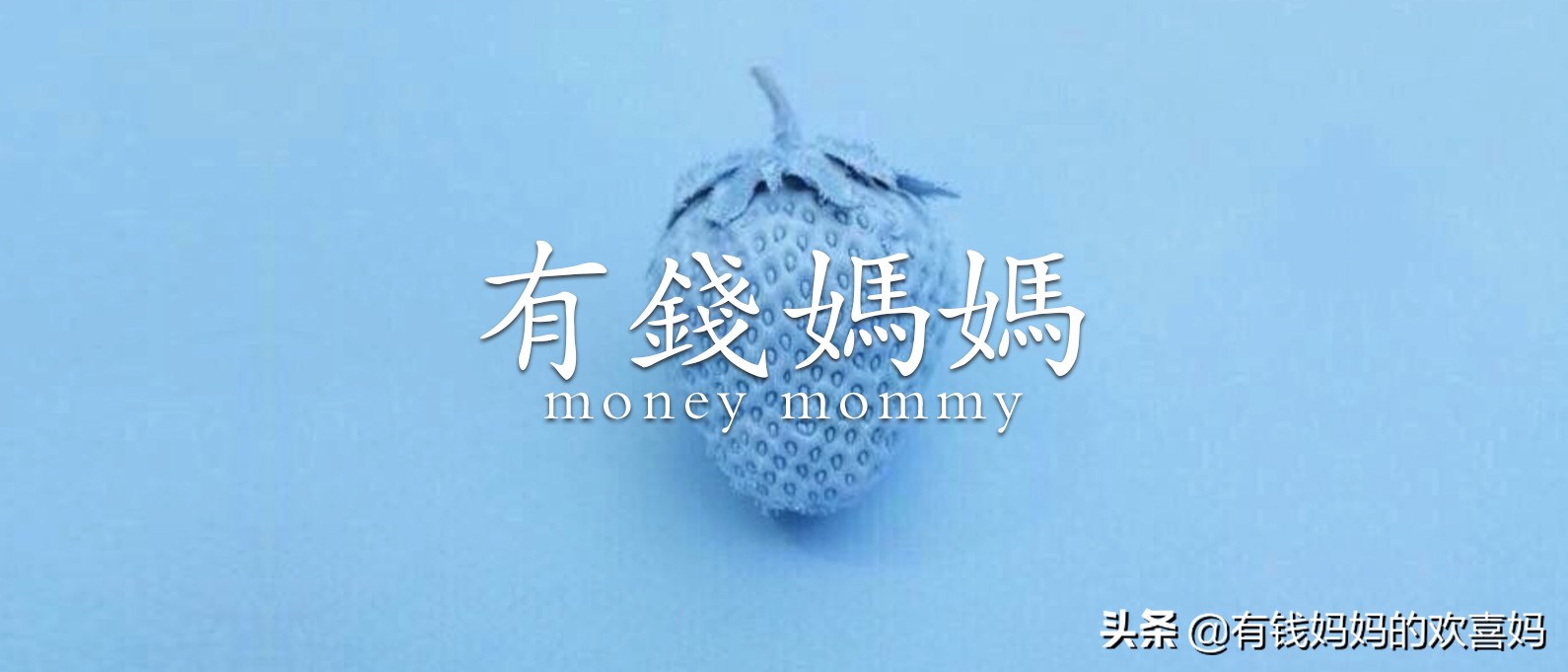 8年5套房子，一份老百姓置产指南