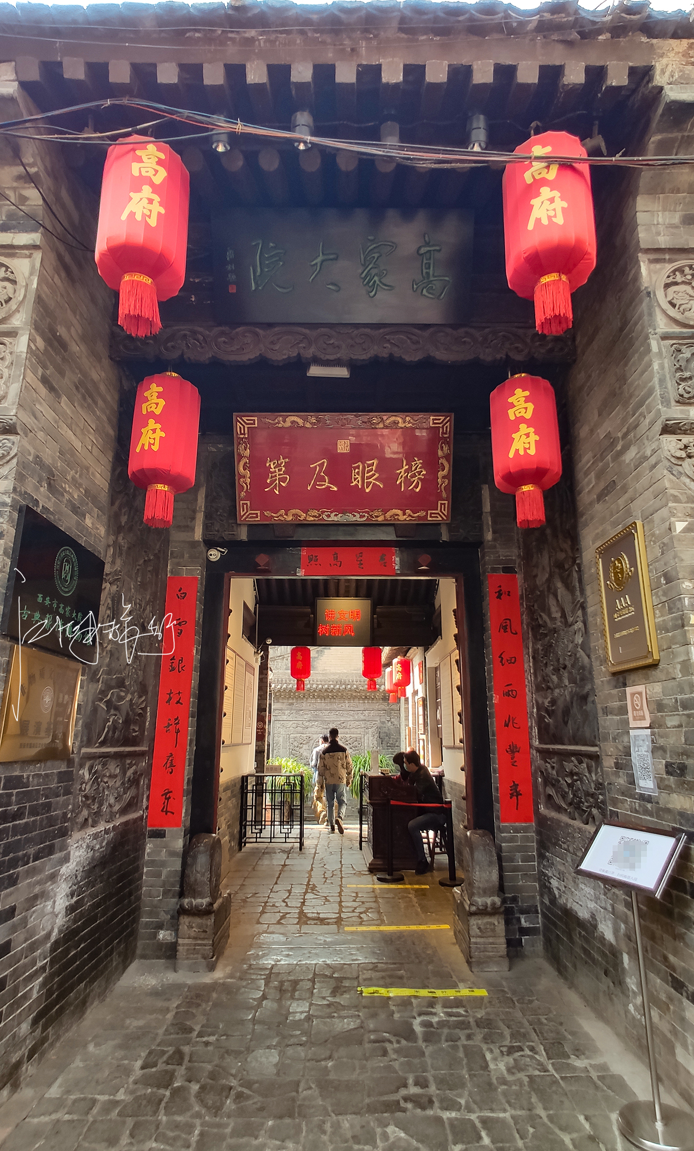 西安美食街区,西安小吃街里的古宅