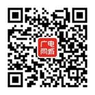 2023企业招聘会威海市,广电招聘会