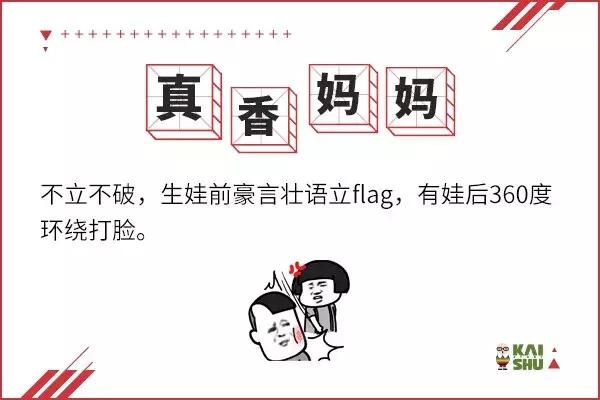 2020年度8大育儿热词曝光,育儿热词2018