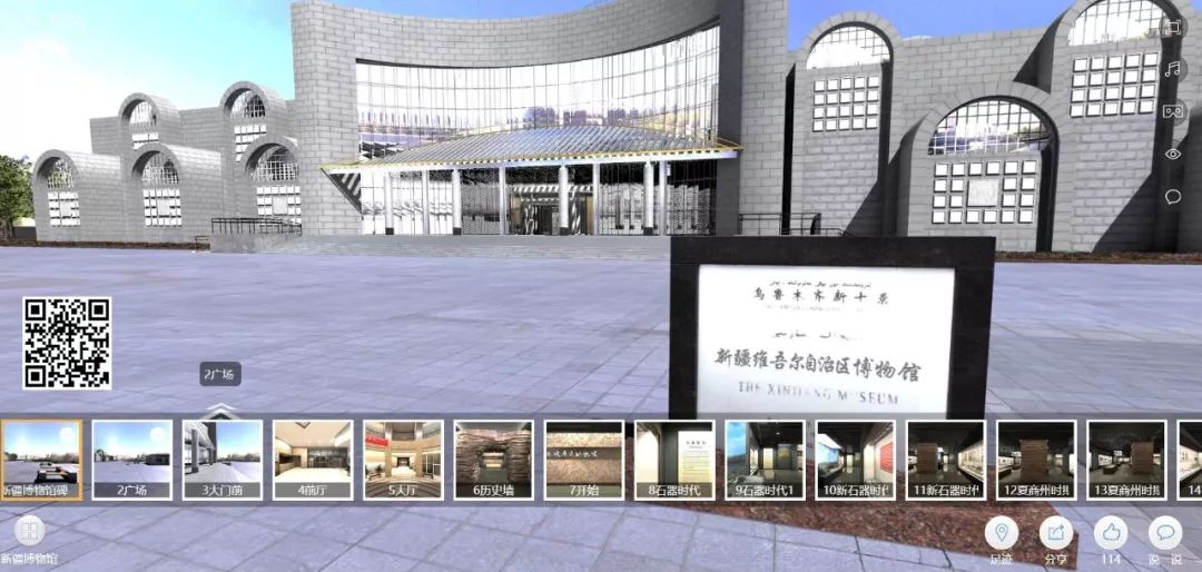 全国博物馆展览时间表,全国博物馆精品展览会