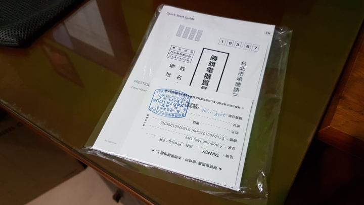 天朗迷你音响评测,天朗迷你音响试听