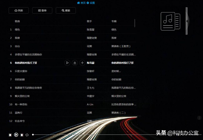 除了网易云音乐,这5个无损音乐网站也非常好用!想听的都能找到