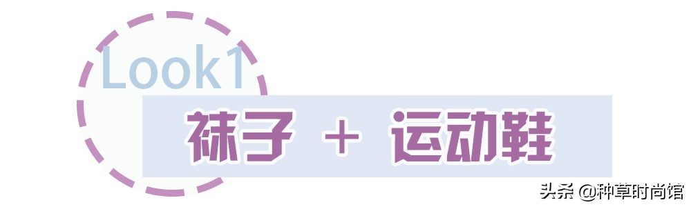 玻璃袜推荐,女生玻璃袜