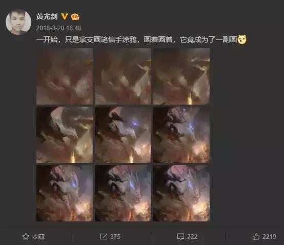 他的手绘原画太牛了,笔下美*欲人**欲飘仙,色调与笔感美煞无数网友