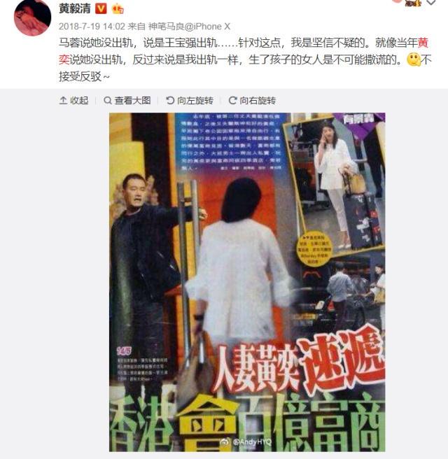 “富豪*击狙**手”黄奕的瓜