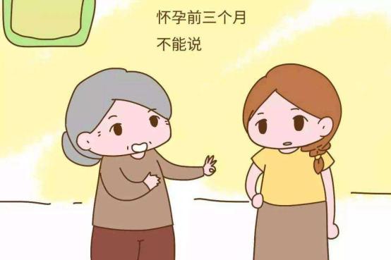 怀孕吃纽崔莱对胎儿有影响吗,怀孕初期朋友介绍吃纽崔莱好吗