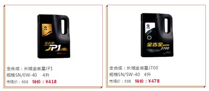 严打假冒机油,315曝光统一润滑油