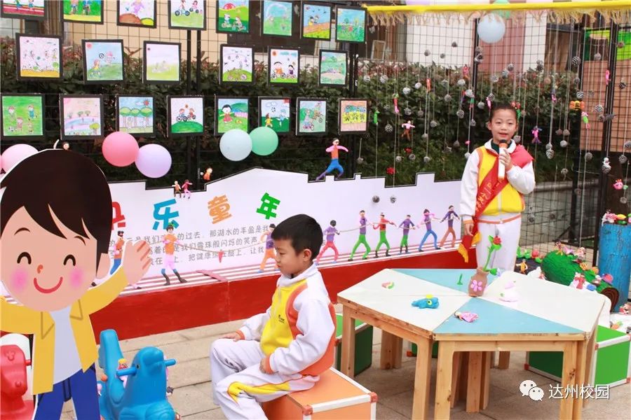 通川区一小复兴学校运动会,通川一小复兴学校艺术节