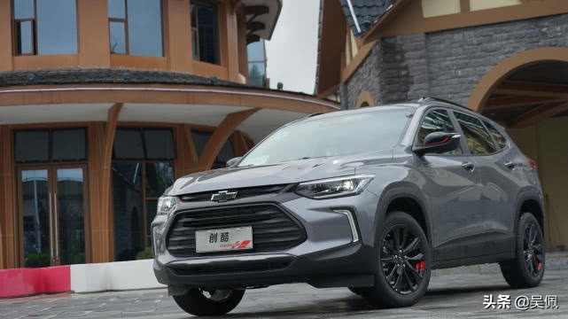 17款雪佛兰创酷1.4t到底怎样,2021款雪佛兰创酷1.3t试驾