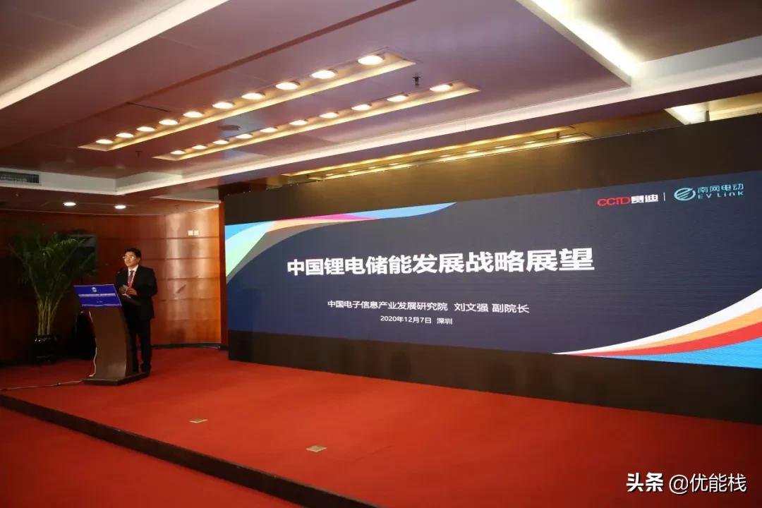 深圳国际低碳论坛开幕式,深圳低碳论坛