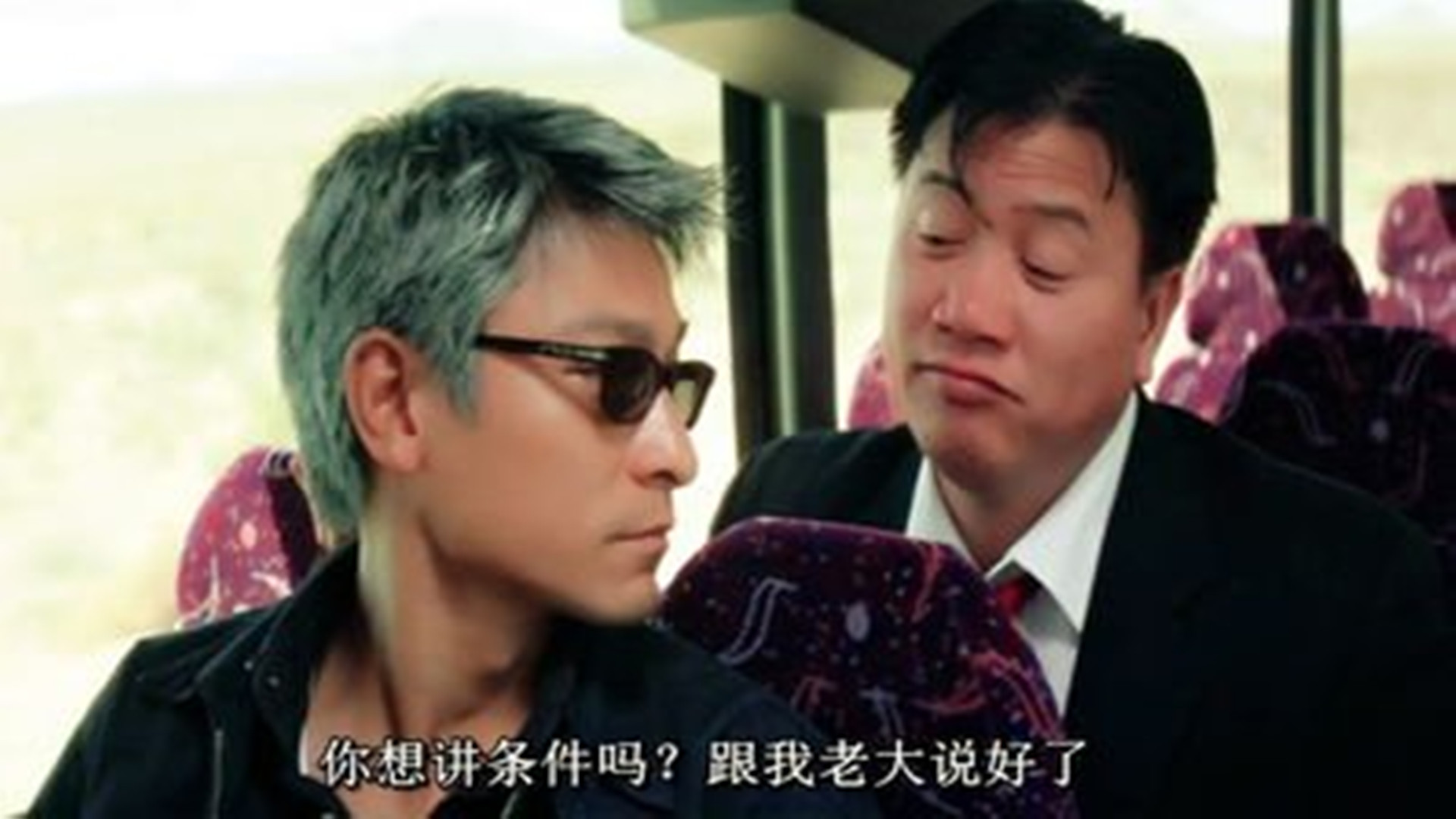 赌神周润发刘德华大傻第七集,赌神周润发与刘德华最后片段