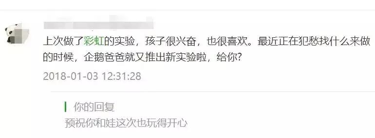 儿童最喜欢看的抖音玩具,儿童必备最近抖音网红玩具