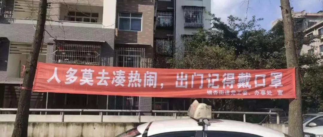 防疫横幅标语,2021年新冠肺炎防疫宣传标语大全