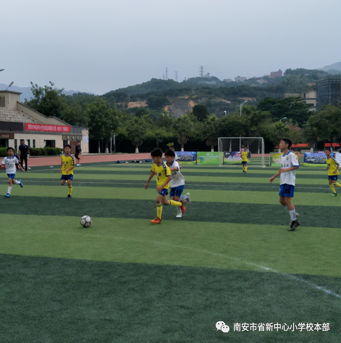 2019泉州小学生足球联赛南安,泉州市2021小学生足球比赛总决赛