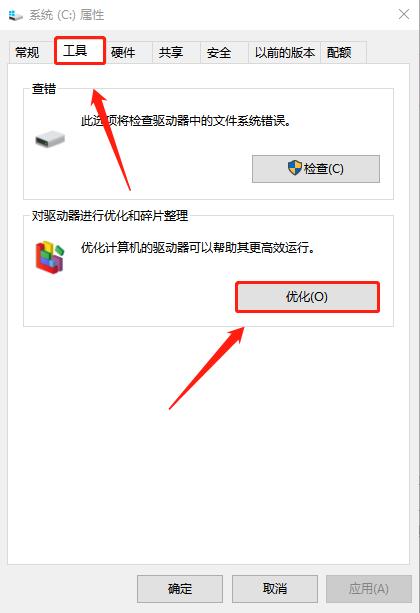 win10笔记本电脑磁盘占用100%,win10磁盘占用100官方解决办法