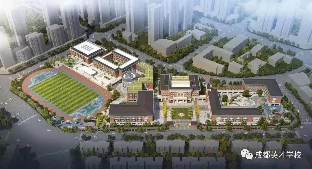 成华区新小学,成华区配套小学什么时候招生