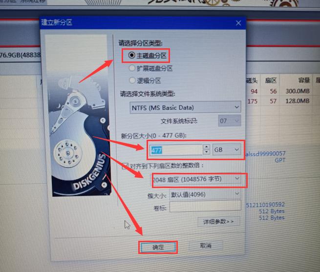 从0开始安装BMW工程师系统1-安装Windows10系统1