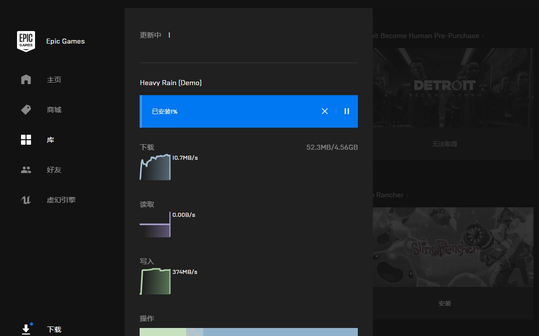 暴雨游戏完整版,暴雨游戏免费下载