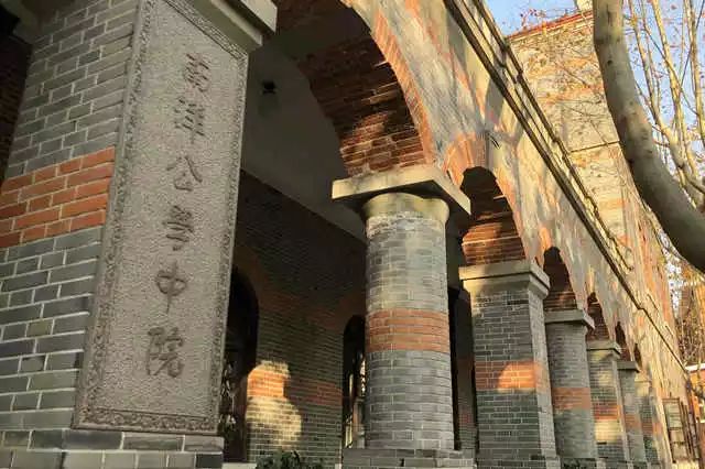 见证高教百年变迁！这所顶尖大学16处建筑入选国家*物文**保护单位