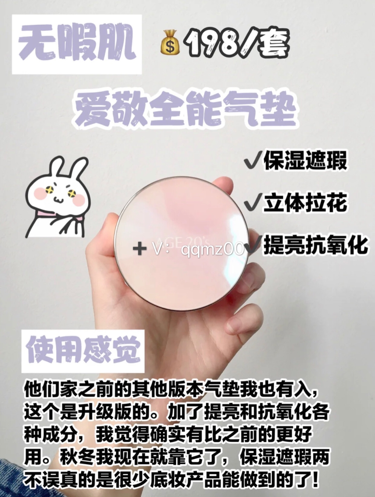 学生党必备平价彩妆单品,学生党彩妆10元好物