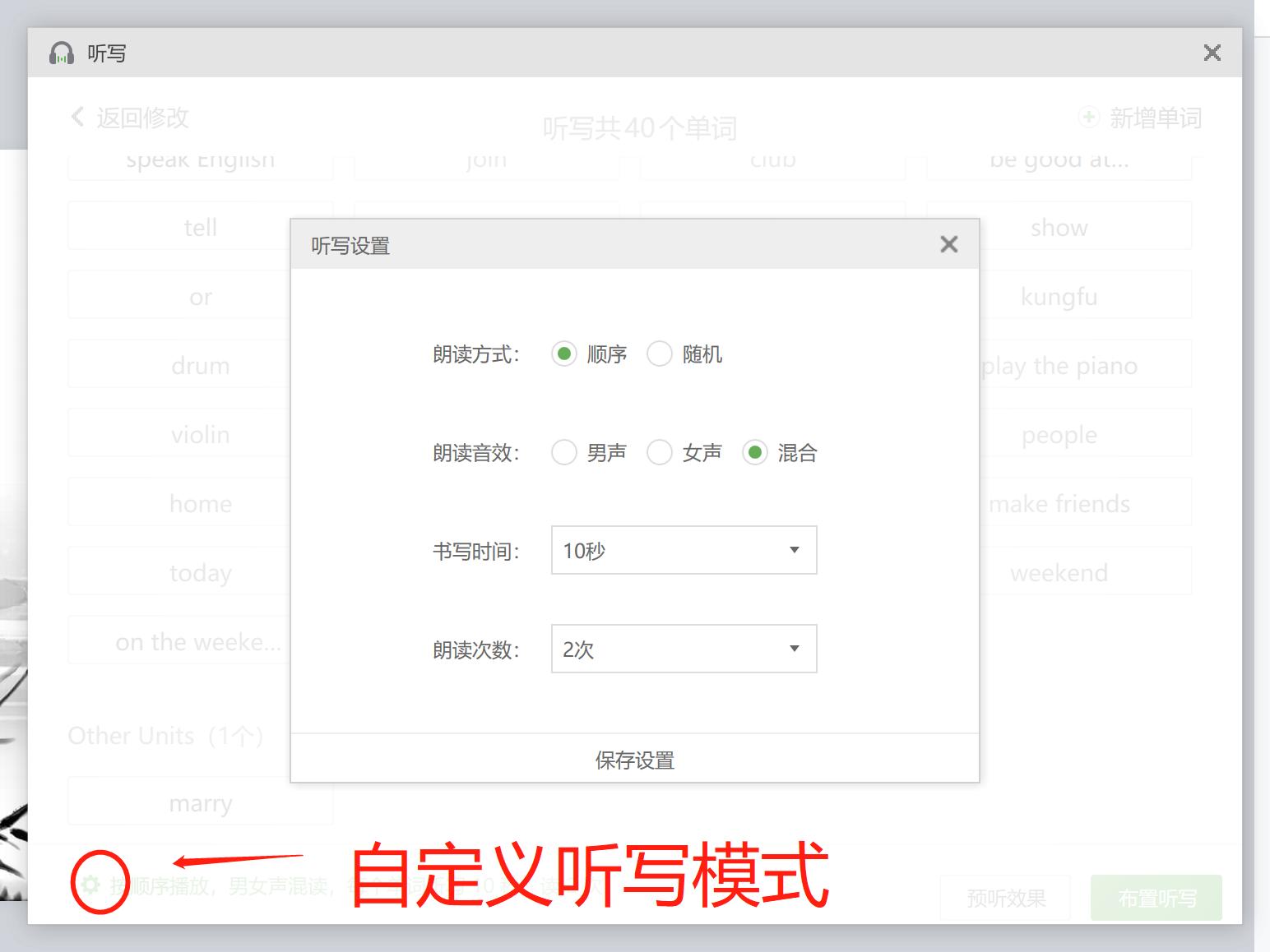 希沃白板5英语课实用教程,希沃白板5使用教程英语