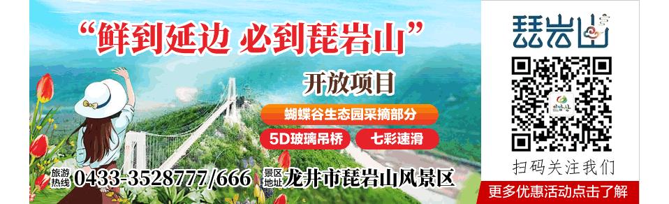 2020定向乡村医生招聘,延边州专项招聘大学生乡村医生