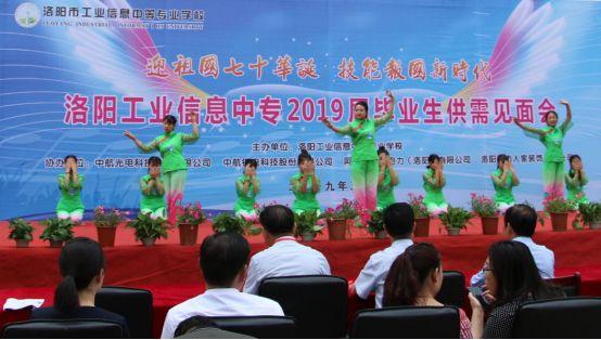 洛阳工业信息中专2023招生,洛阳工业信息中专2022招生
