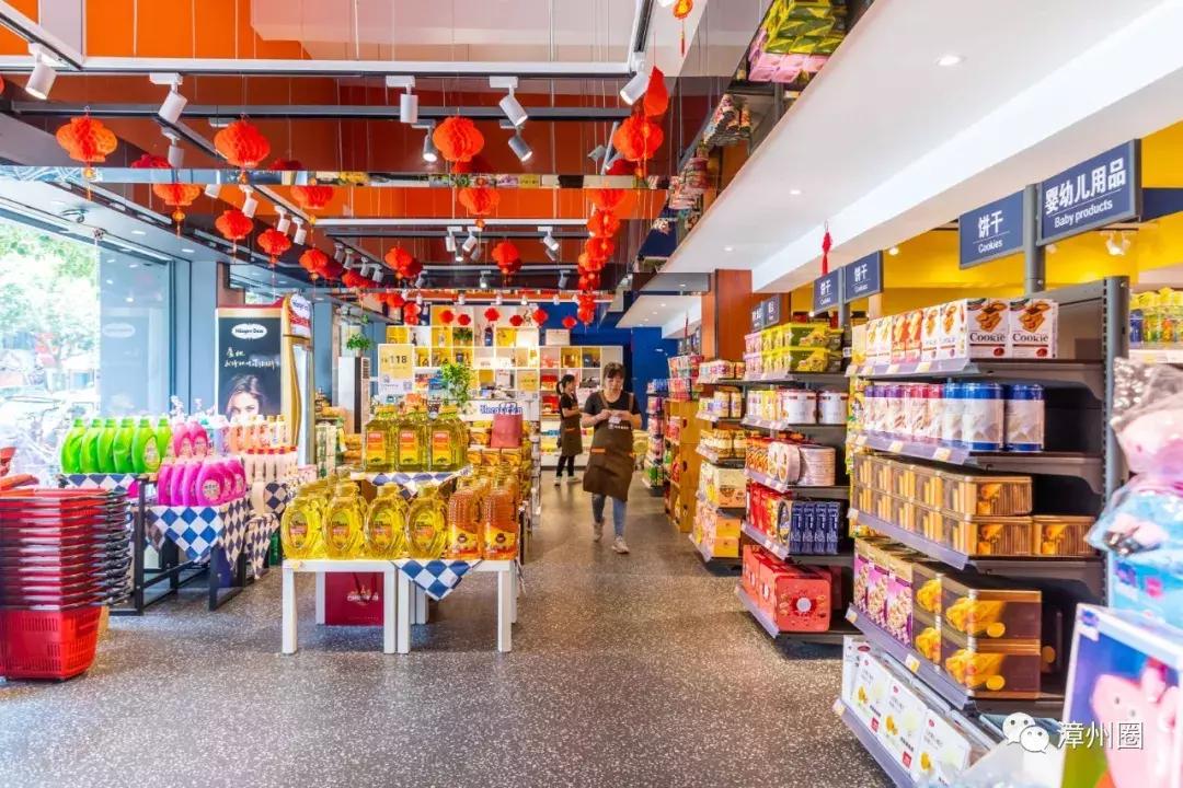 漳州进口超市,进口超市漳州