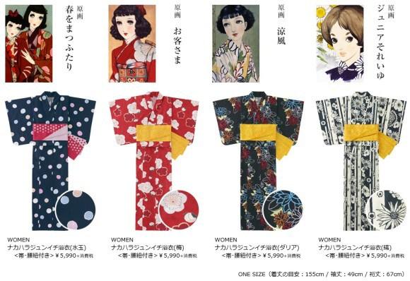 夏季爆款产品清单,夏天爆款产品及卖点