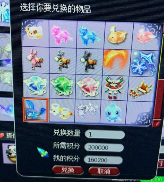 梦幻西游各限量祥瑞价格,梦幻西游10000金币能换多少钱