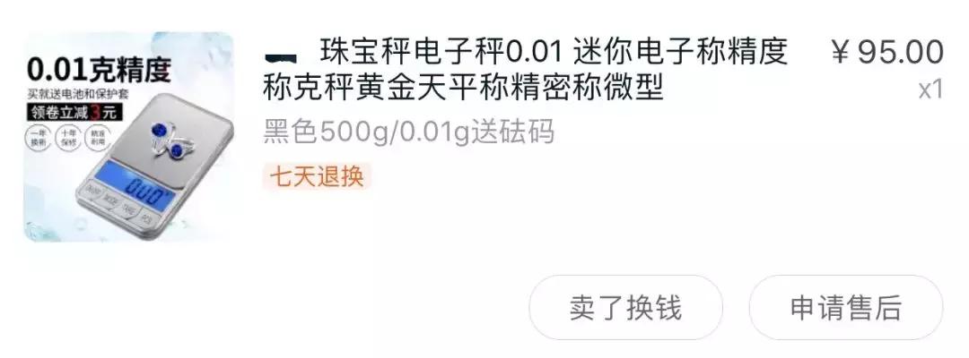 潮玩复刻版,潮玩翻模