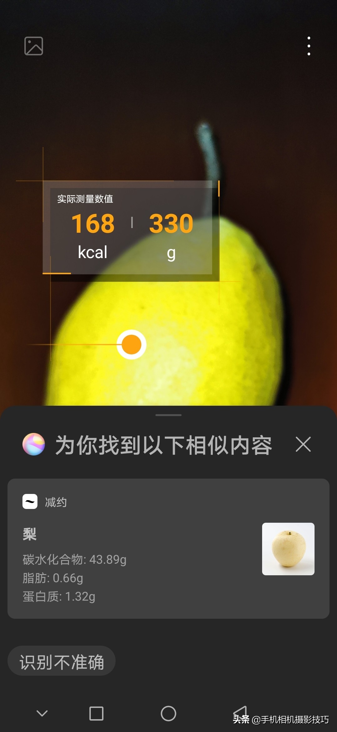 华为手机拍照真的强么,为什么华为手机拍照是黑的