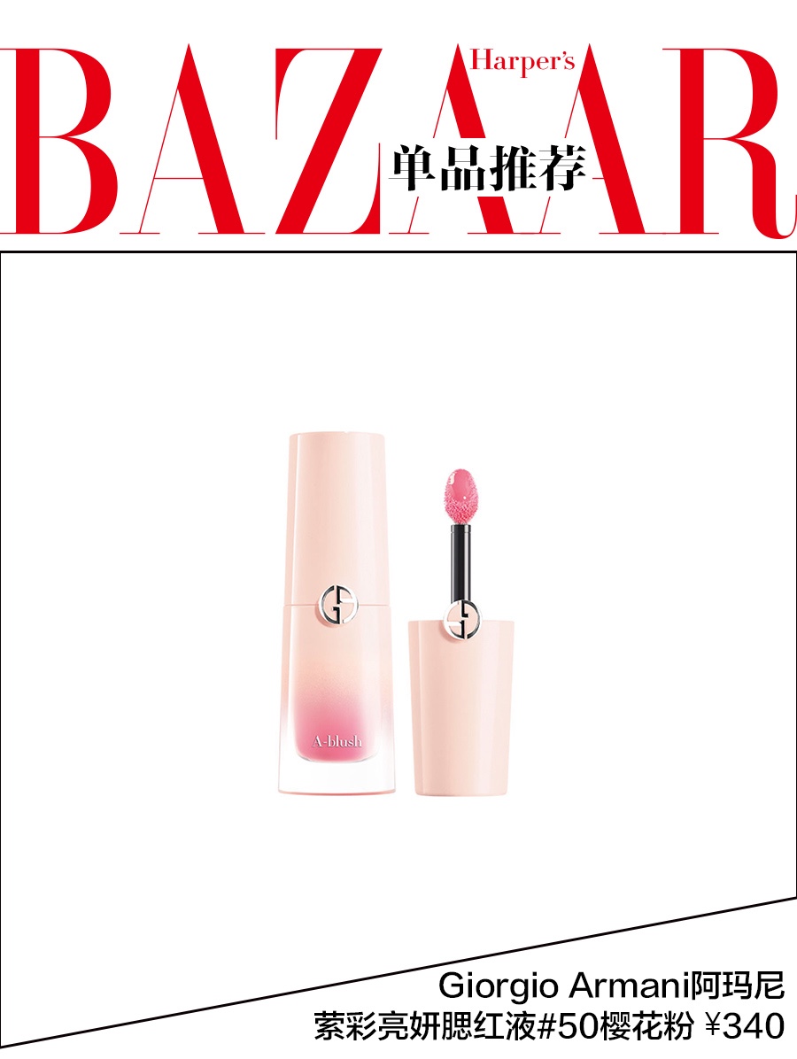 现在甜美挂不流行了，贝家二少罗密欧只喜欢长得不漂亮的小11？