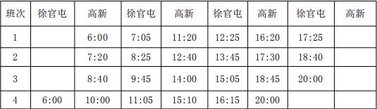 武清公交运营时间表最新消息,武清区公交车线路图最新